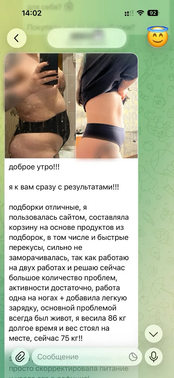 Отзыв о путеводителе