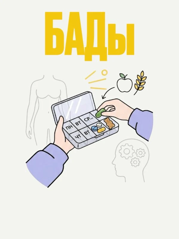 Какие выбирать