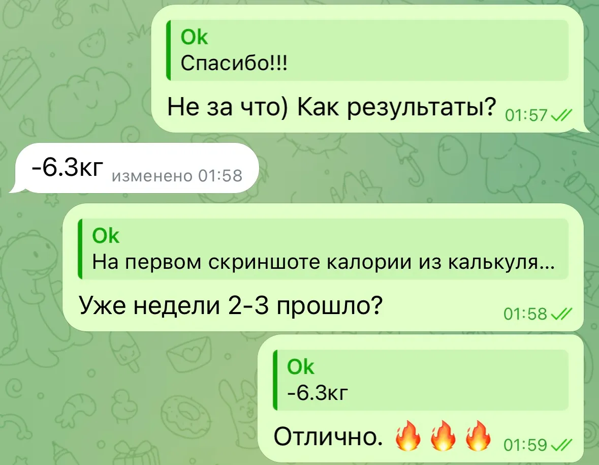 Отзыв о путеводителе